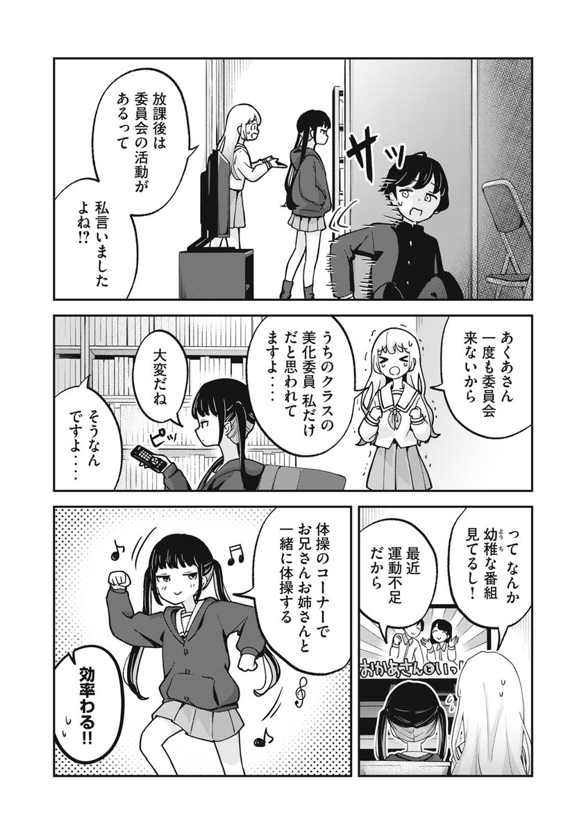 (1/3) 