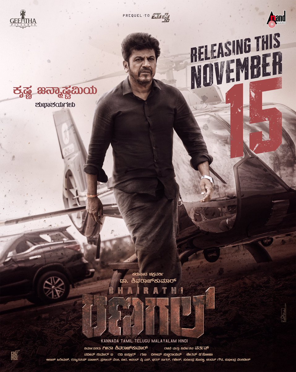 DrShivaRajkumar tweet media