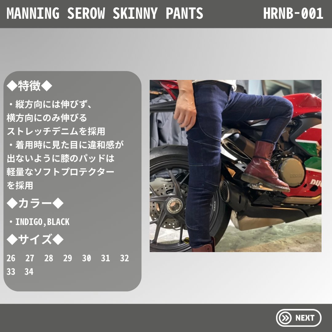 Ricoland_Kyoto's tweet photo. 【商品情報】
HERUNE デニムパンツシリーズ
ストレッチ性の高いパンツのラインナップが多く
バイク乗車時もストレスなく履ける✨
シンプルなデザインで
膝パッドを外せば日常のファッションにも使える!
#ライコランド #京都 #HERUNE #バイク用品 https://t.co/RfFlMvByqp
