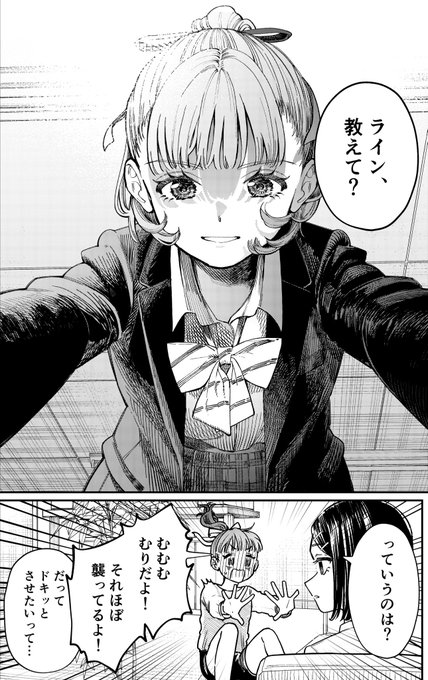 サンデー文化祭 缶バッジ 若葉さんちの青い恋　小形朱嶺 2025年最新】若葉さんちの青い恋の人気アイテム - メルカリ