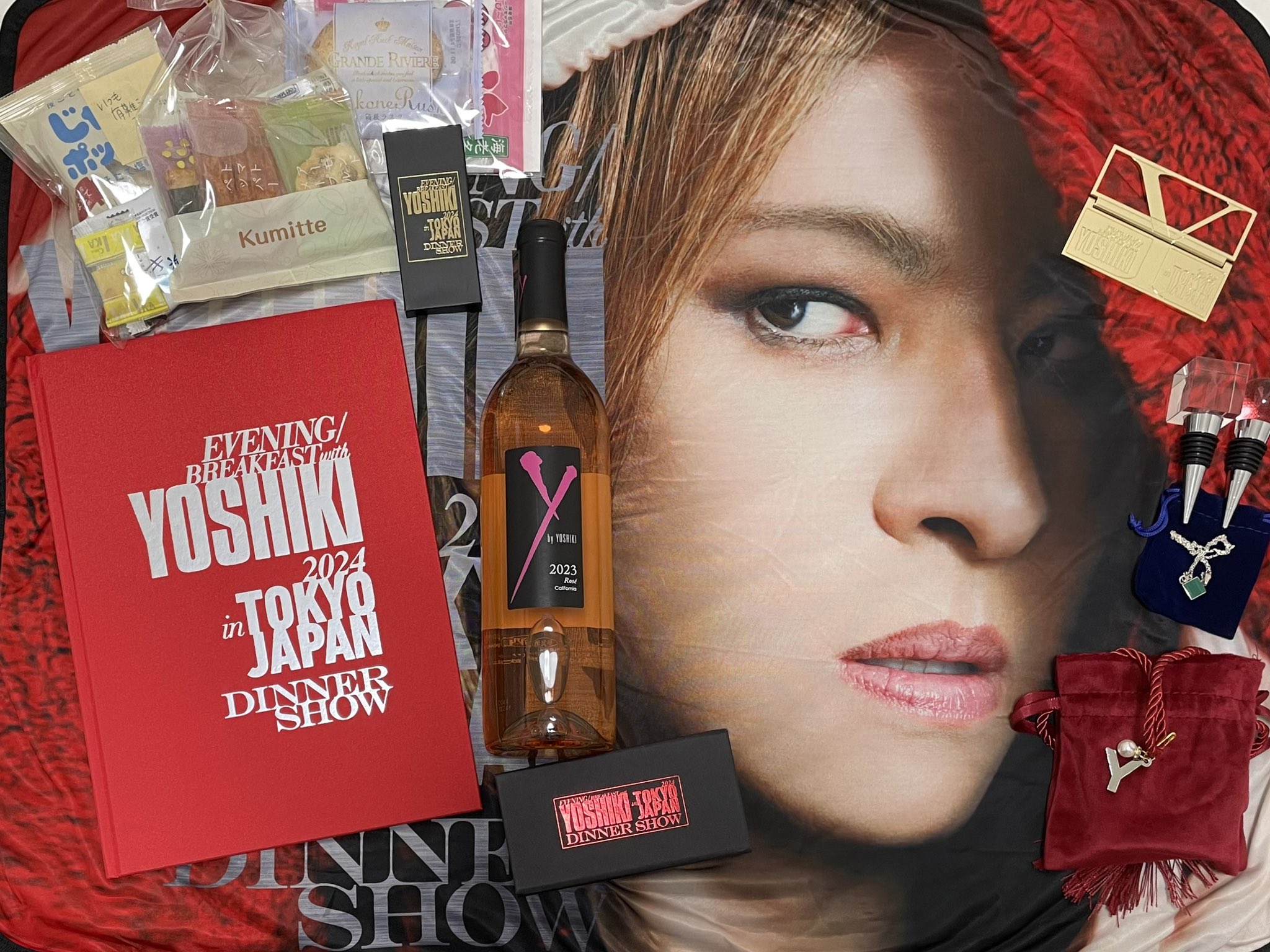 YOSHIKIディナーショー2024 おみやげ 発き