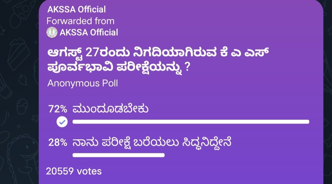 <a href="/siddaramaiah/">Siddaramaiah</a> <a href="/CMofKarnataka/">CM of Karnataka</a> ಈ ಬಾರಿ ಚುನಾವಣೆಯಲ್ಲಿ ಅತಿ ಹೆಚ್ಚು ಯುವ ಸಮೂಹ ನಿಮ್ಮ ಗೆಲುವಿಗೆ ಕಾರಣವಾಗಿದೆ ;

 ದಯವಿಟ್ಟು ಕೆಎಎಸ್ ಪೂರ್ವಭಾವಿ ಪರೀಕ್ಷೆಯನ್ನು ಮುಂದುಡಿ ವಿದ್ಯಾರ್ಥಿಗಳ ಅಭಿಪ್ರಾಯವನ್ನು ಗೌರವಿಸಿ ಯುವ ರಾಮಯ್ಯ ಎನಿಸಿಕೊಳ್ಳಿ ;

ಗೊಂದಲದಲ್ಲಿ ಪರೀಕ್ಷೆ ಬೇಡ !

#postponekas