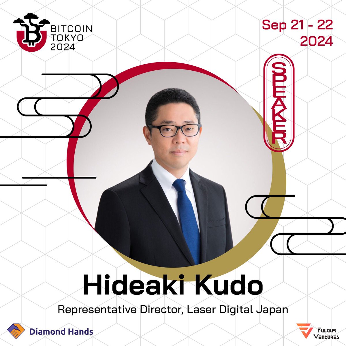 📣 工藤秀明さんがカンファレンスに登壇します！Laser Digital Japan代表取締役社長として、デジタルアセットの最前線で活躍中。 🌟  Hideaki Kudo, Representative Director of Laser Digital Japan, will be  speaking at #Bitcoin Tokyo 2024! He leads in digital asset ...