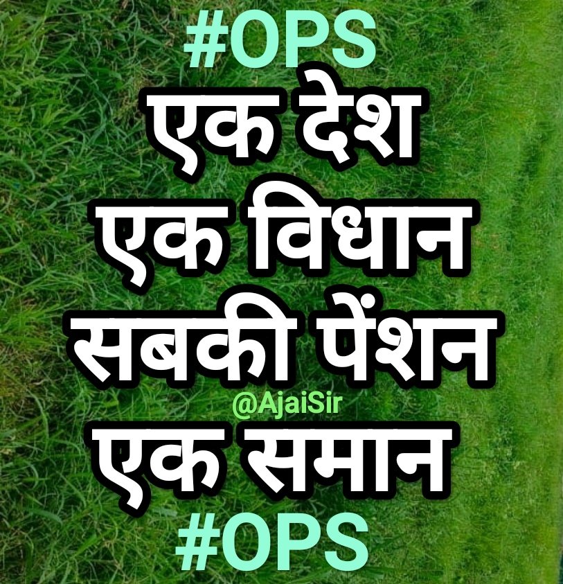 upjhss's tweet photo. #OPS https://t.co/JcEH1bu8AL