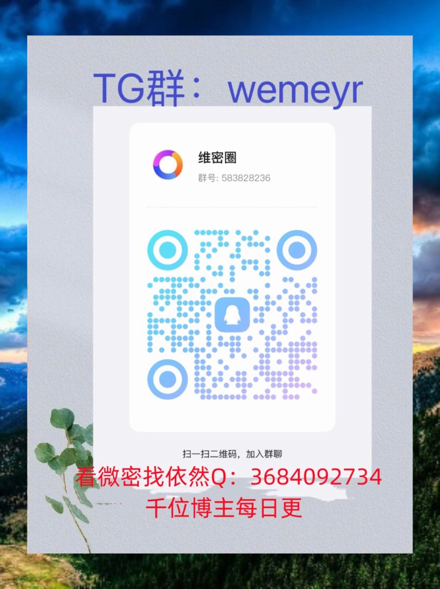 WLacye6767's tweet photo. #柒柒 #七七在这 #权vvv #钱冰 #七分甜 #千岛酱 https://t.co/eUs6iz57f7