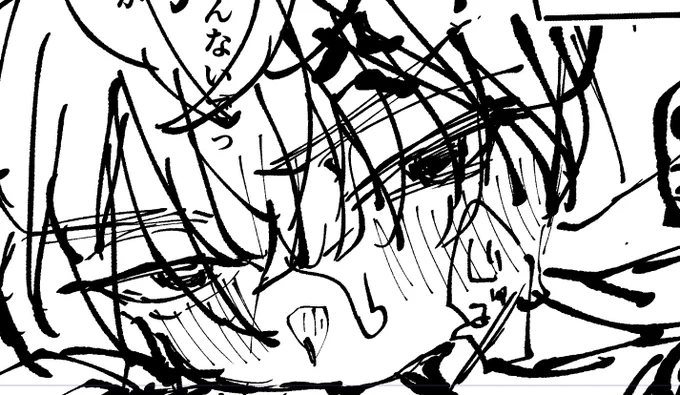 マ 