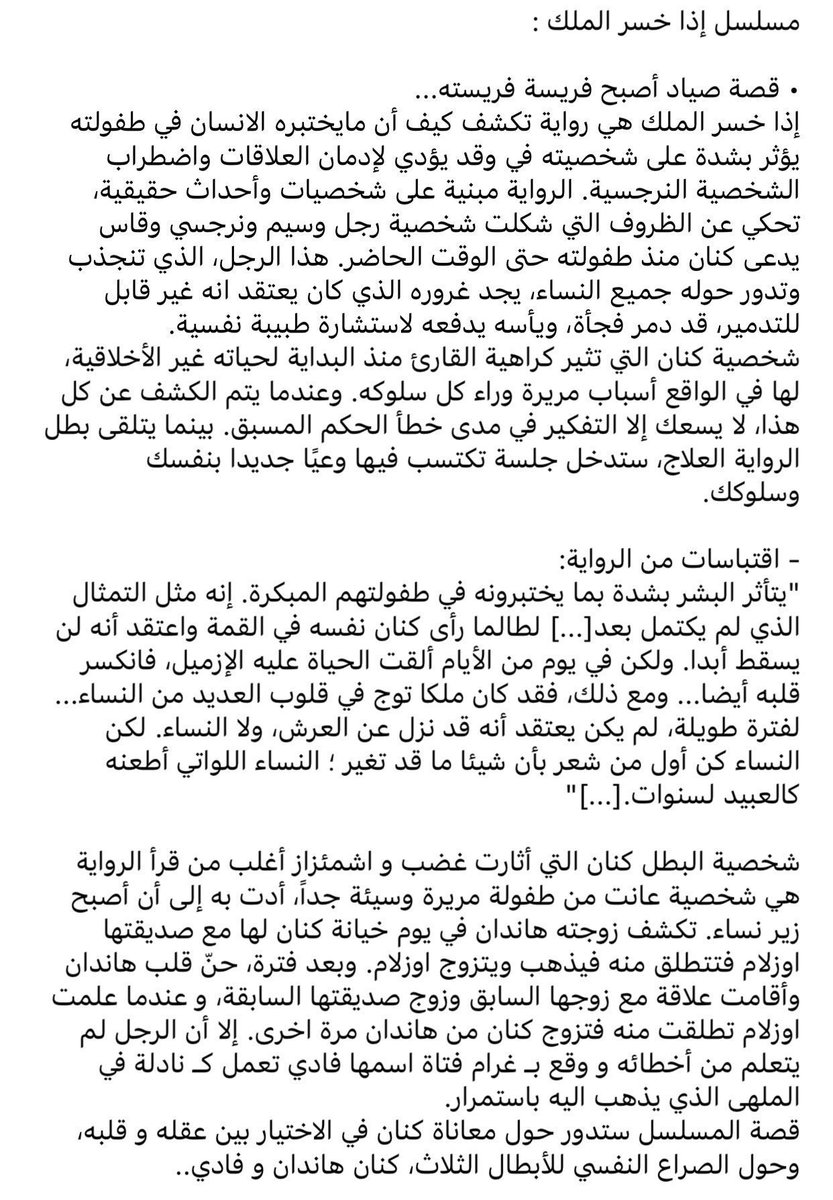 DizilandBaba's tweet photo. خالد ارغينتش وافق على بطولة مسلسل "اذا خسر الملك" 👑 

من انتاج OGM Pictures لقناة Startv
مقتبس من رواية بنفس الإسم.
يتم التفاوض مع أسماء قوية لدور زوجته هاندان وحبيبته فادي.
سيكون من اخراج الأخوة تايلان (حريم السلطان، أنت وطني)
#HalitErgenç #KralKaybederse https://t.co/ZO2uzsWgLB