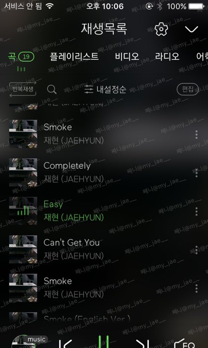 #스모크_스밍_하면해

끊기지 않게 다른 친구들 지목해주세요♡ 

Dont break the chain ⛓
<a href="/jhclovely__/">ju</a> 
<a href="/withyuno_/">울</a> 
<a href="/peachjaehyun127/">이일사</a>