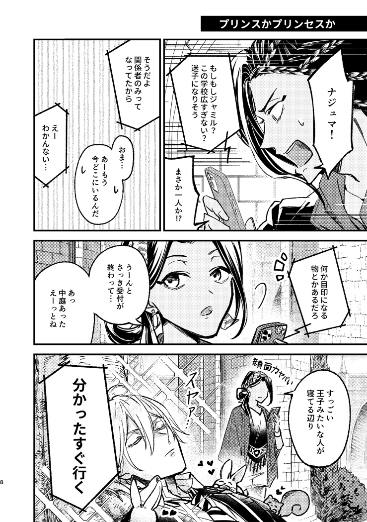 一般睡眠⚔くんもいます
(2/5) 