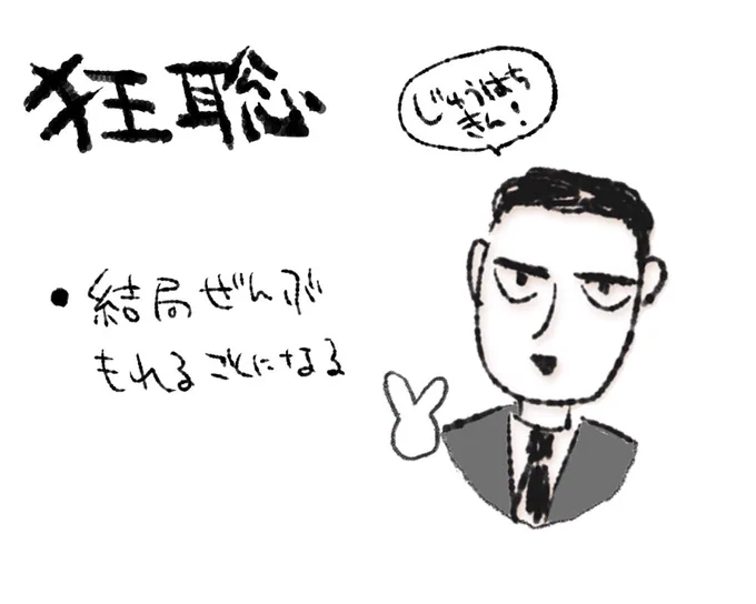 狂聡
https://t.co/wq4S2Hk9Dg 