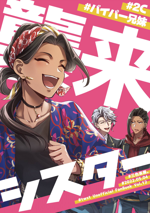 おわり!
(5/5)

pixivにはここに同じのをまとめてあります→https://t.co/1Iy03C1FRO 
