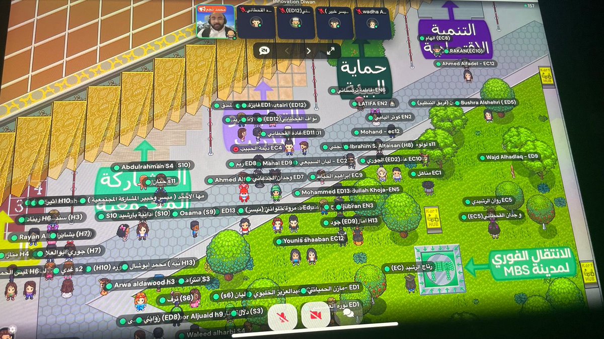 nahj_sa1's tweet photo. يتقدم أعضاء فريق نهج"ED1” بالشكر والإمتنان لفريق #ديوان_الإبتكار من منظمين وميسرين ومتحدثين على جهودهم العظيمة طيلة فترة المعسكر الإفتراضي ومازالوا بدعمهم معطائين.

شكر الله لسعيكم وبارك في جهودكم🌷
 ونسأل الله التوفيق لصنع الأثر ولخدمة مجتمعنا ووطنا 🤍

#مسك_للمجتمع https://t.co/dFOe0sat7i