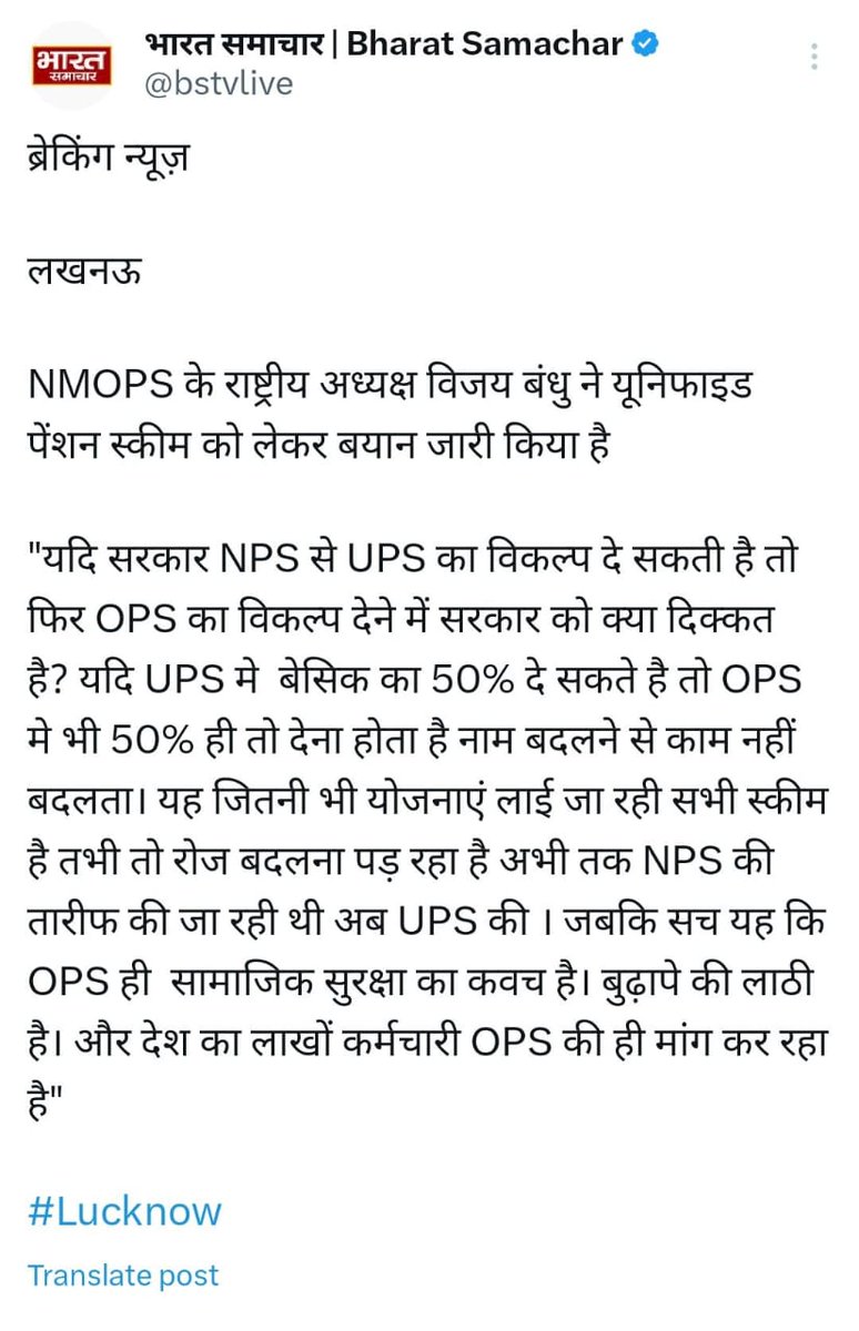 Mauryapankaj79's tweet photo. #OPS_लागू_करो
जिंदगी की जंग में हालात चाहे जैसे भी हों।
धडकनों में नशा जीत का ही होना चाहिए।।
#RestoreOPS 
#OPSisOurRight
#पुरानी_पेंशन_बहाल_करो 
#पुरानी_पेंशन_बहाल_करो
@PMOIndia @vijaykbandhu https://t.co/1cVebNZbYR