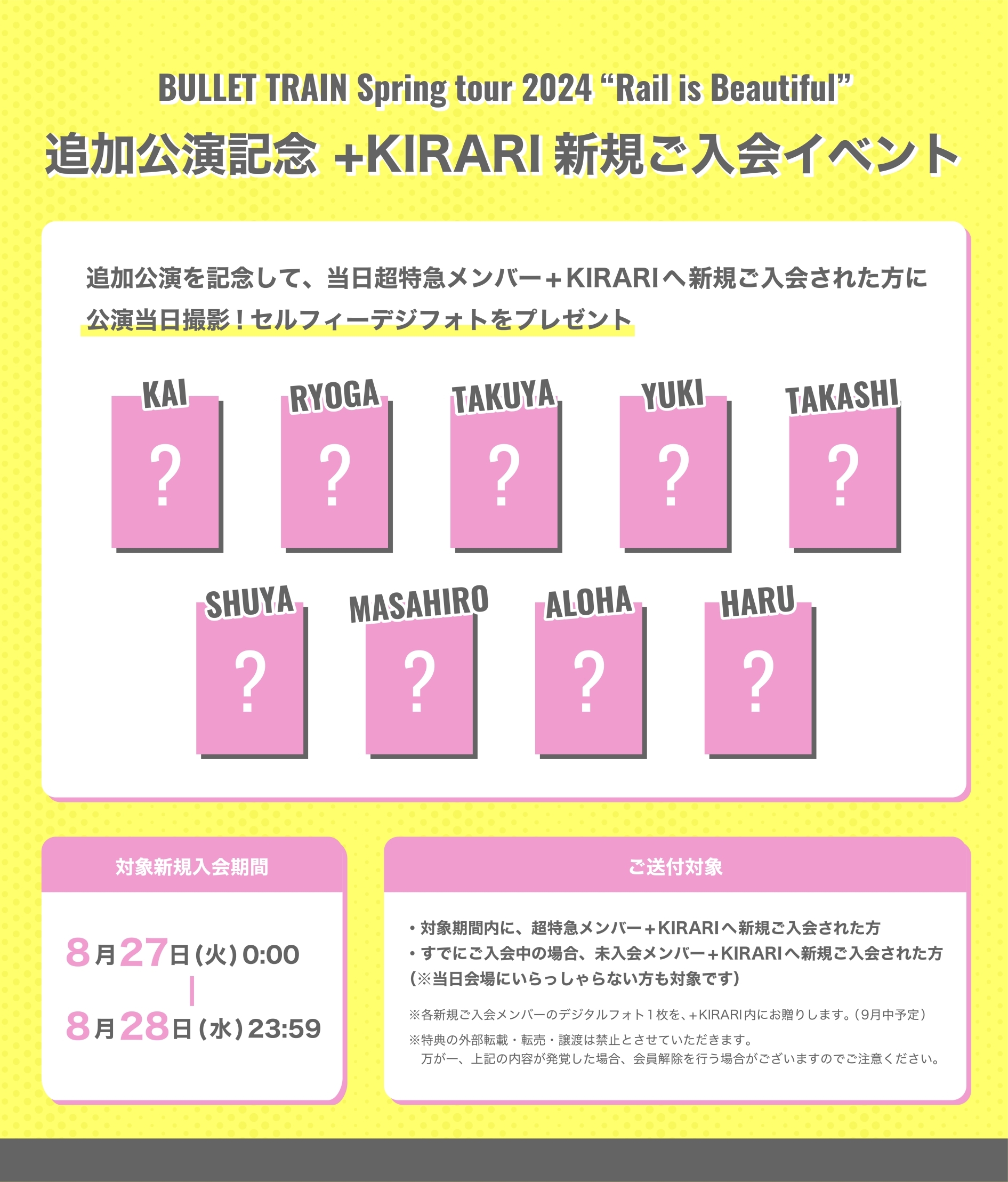 KIRARI OFFICIAL on X: 
