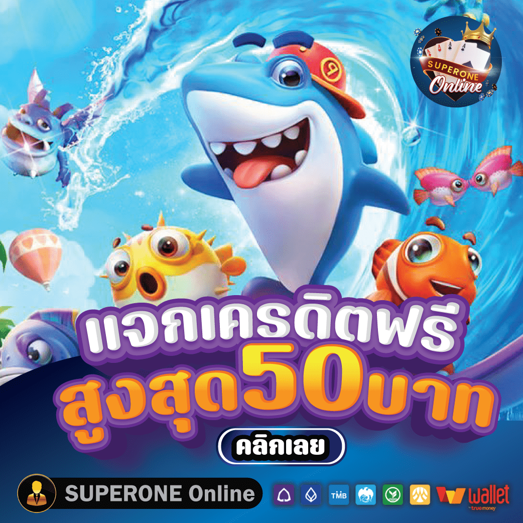 bigone168's tweet photo. ที่!! #SUPERONEONLINE
แจกเครดิตฟรี 𝟱𝟬 บาท
โค้ด -LHOVSF3SXF
โค้ด -QNKNR1CXAQ
ทางเข้า https://t.co/7FvaLKKeua

✓แค่กดรีทวิต กดติดตาม กดใจ ✓คอมเม้น
#เครดิตฟรี #เครดิตฟรีไม่ต้องฝากเคยแชร์ #เครดิต #ฟรีกดรับเอง #เครดิตฟรี50 #เครดิตฟรี100 #เครดิตฟรีล่าสุด #19รับ100 #29รับ100 https://t.co/l6wxaKrzjK