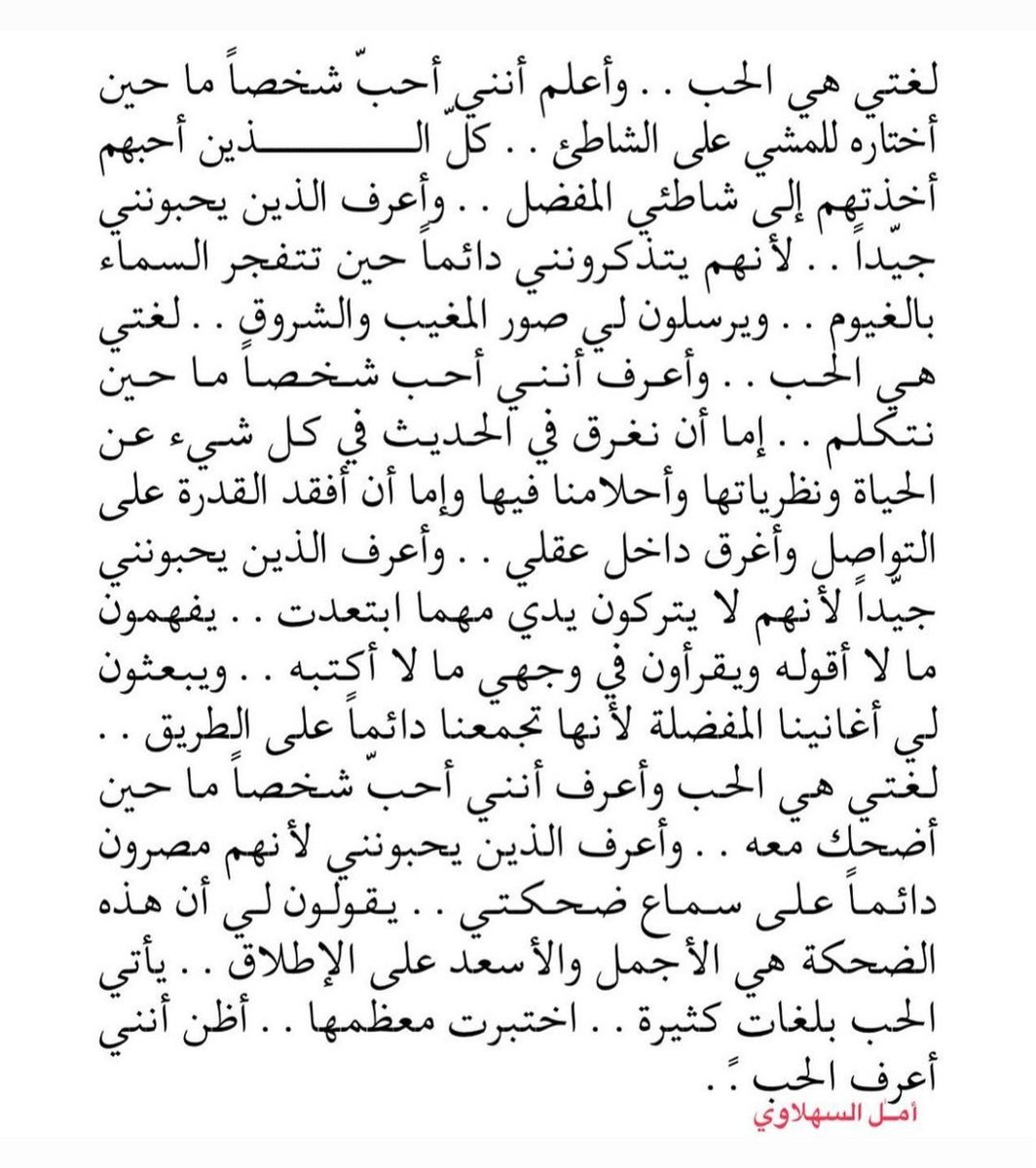 Layan_alharthi's tweet image. يأتي الحب بلغات كثيرة .. اختبرت معظمها .. وأظن أنني أعرف الحب 💛

محظوظة جداً بصديقاتي؛ وهم بالأساس أخواتي 🍃
كنت ومازلت أقول أن الصداقة بالنسبة لي توازي أهمية العائلة ..