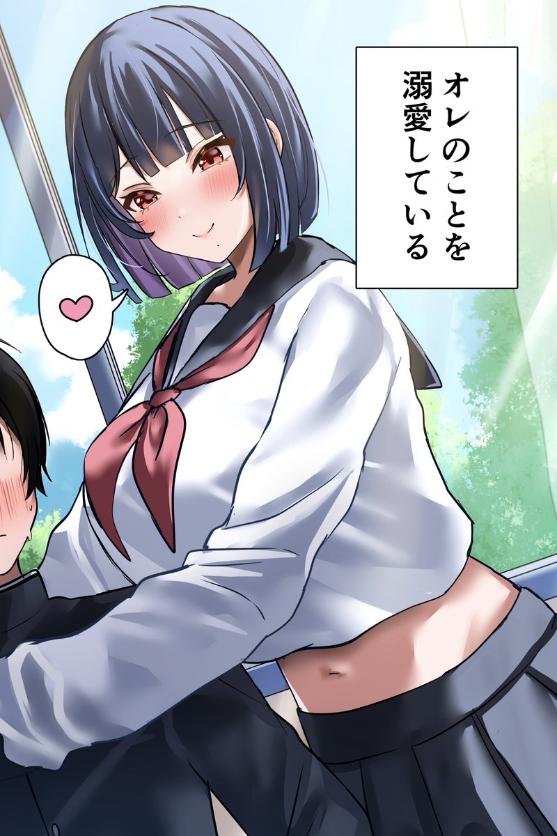 ヤクザの女の子 