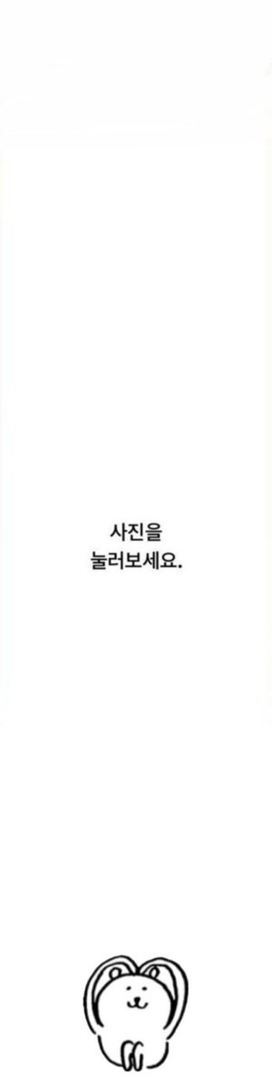 내꼉이💚 tweet media