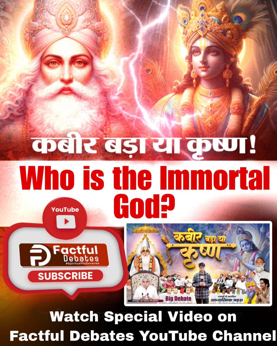 Bijay Das (@bijaydas927431) on Twitter photo 