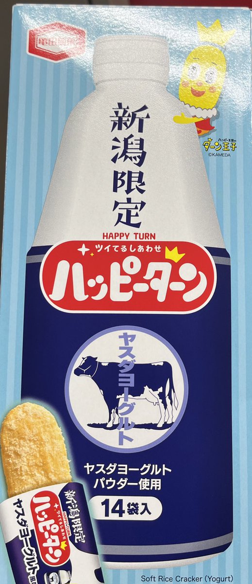 やこ tweet media