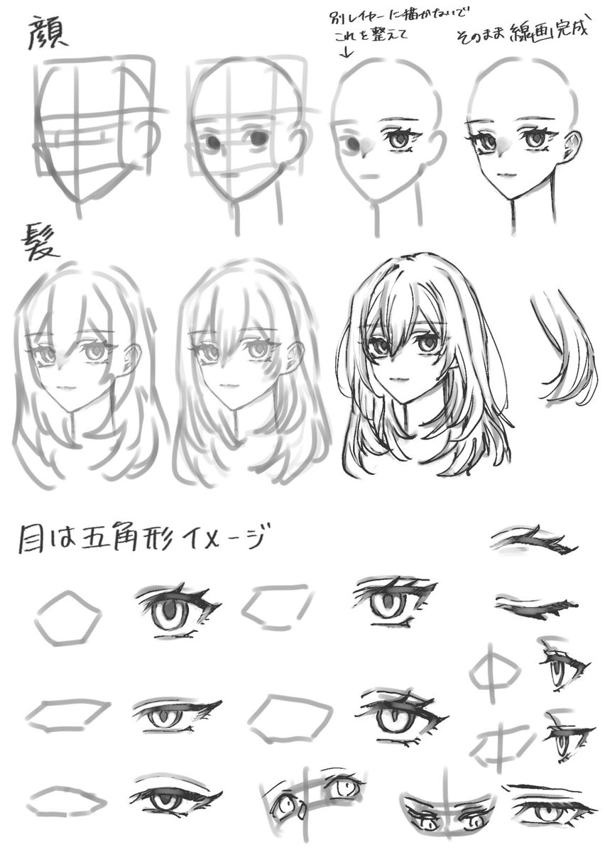 刹那 tweet media