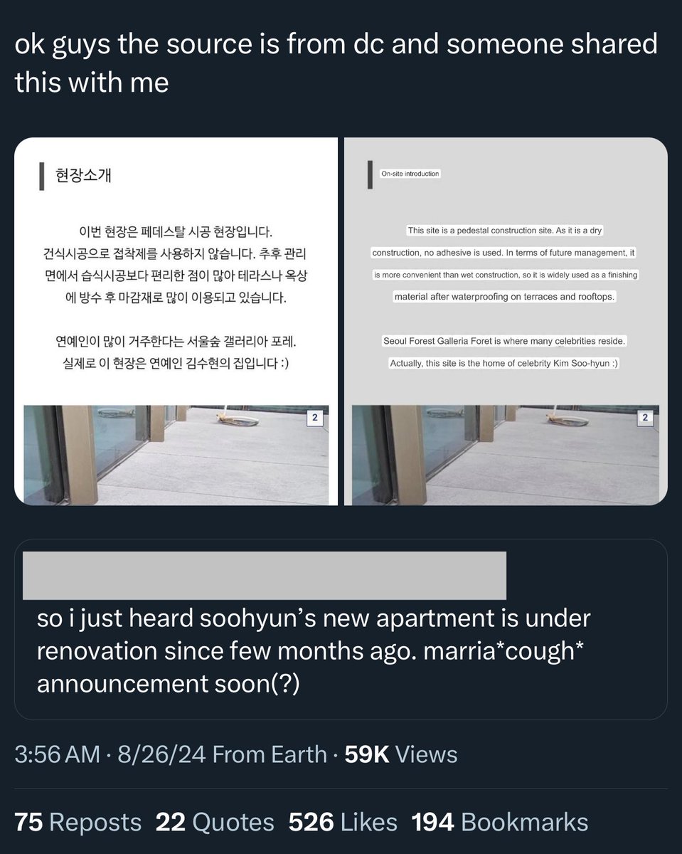 _soohyuniie_'s tweet photo. The extent some of these shippers r going is getting scarier every day on this app. Invading their privacy and sharing it online🤔 back in April someone also hacked his IP address n posted it on X now this!! Def not a normal behavior or finding crumbs. more like #Stalkerbehavior https://t.co/l0vzsjqSJx