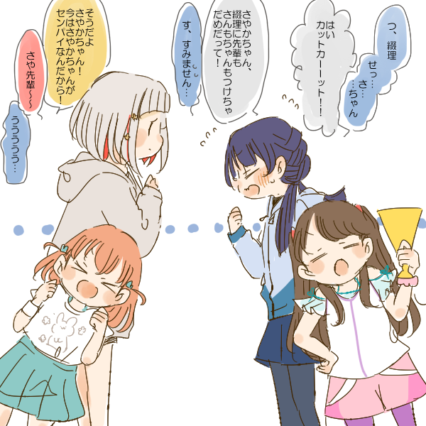 NG集見せてほしい 