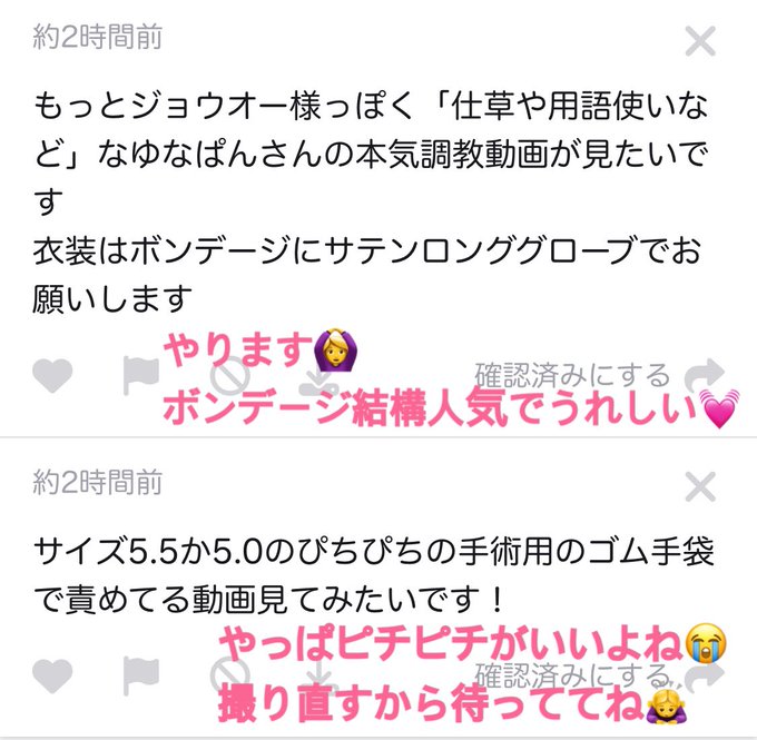 マシュマロ！ありがとうございます😌 https://t.co/I29zLGliJX