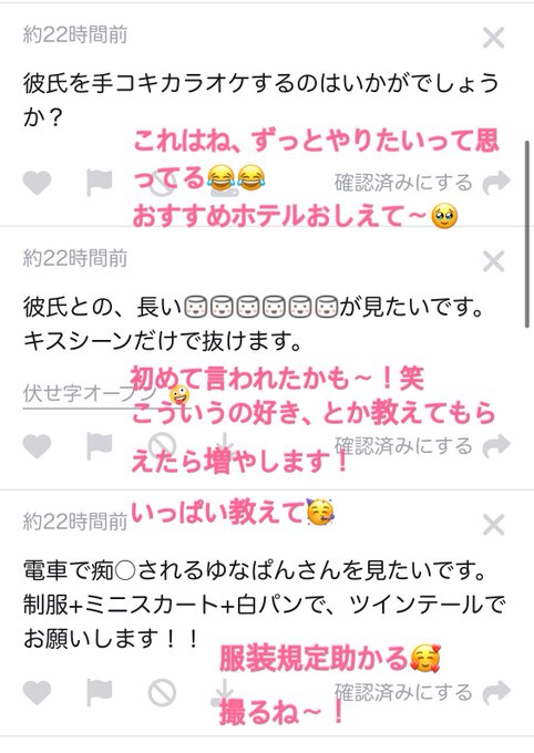 マシュマロ！ありがとうございます😌 https://t.co/I29zLGliJX