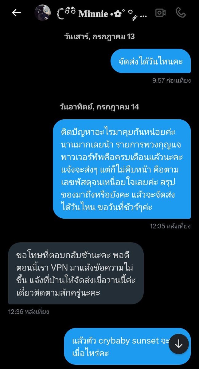 LittleTouch ♡ขายทุกอย่างที่อยากขาย♡ tweet media