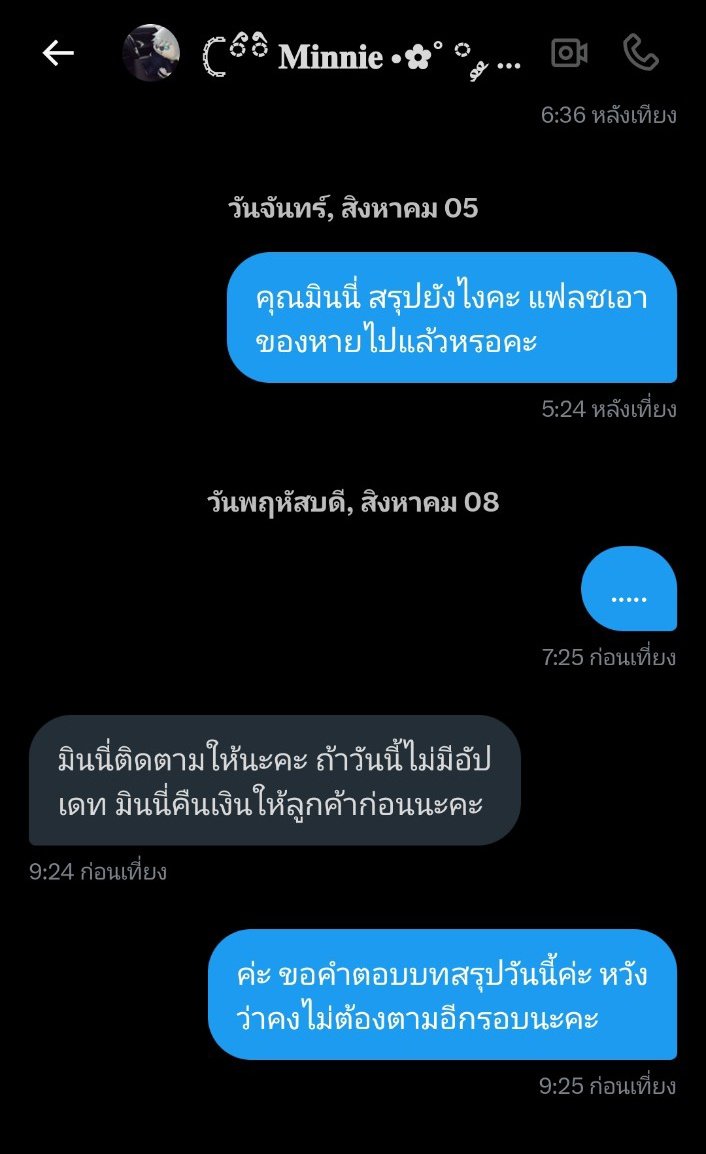 LittleTouch ♡ขายทุกอย่างที่อยากขาย♡ tweet media