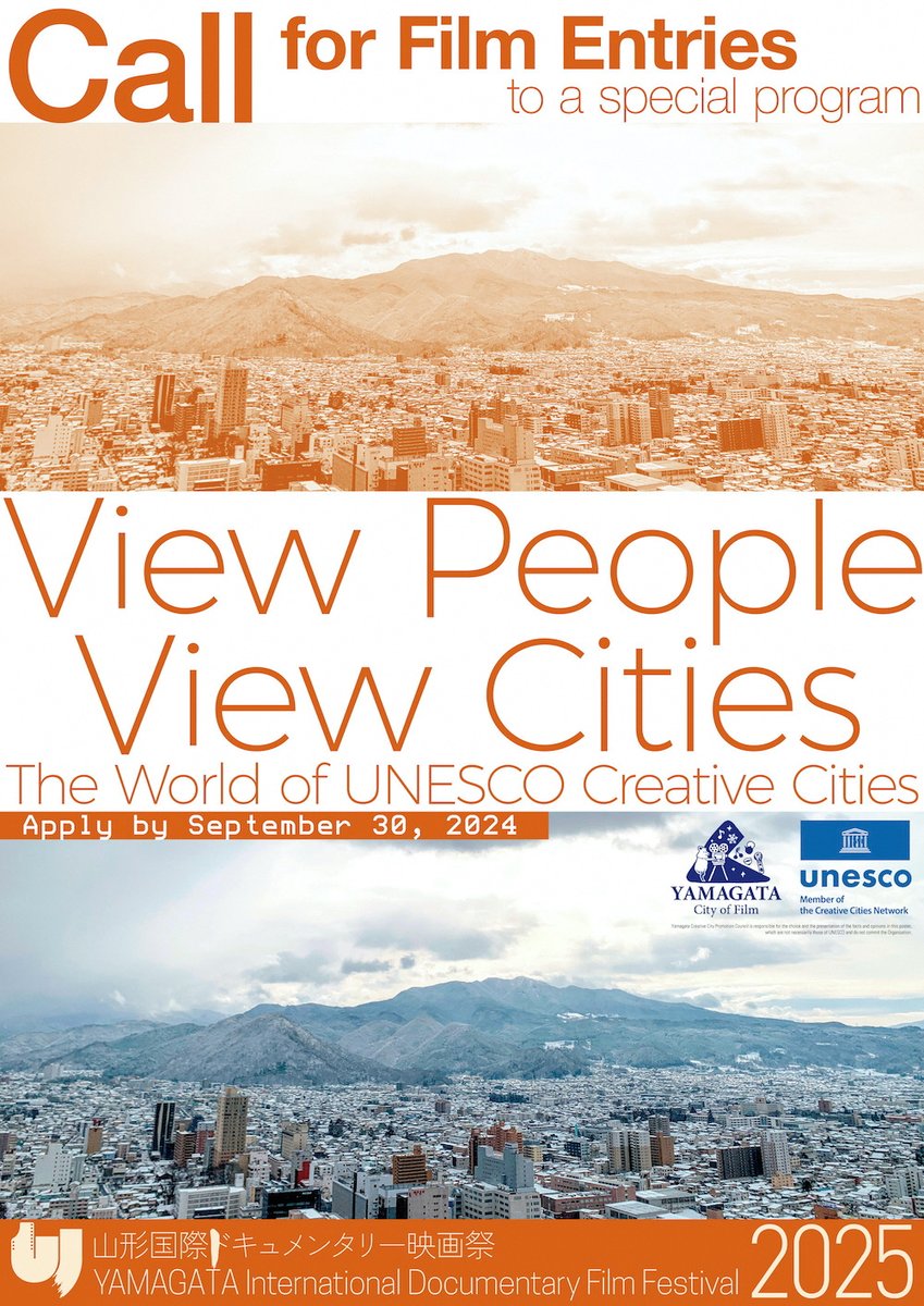 Let's join the #YIDFF2025!
Filmmakers from the 25 #creativecities can submit their works about cities, its residents, and their daily lives before September 30, 2024. 
- rules and form >bit.ly/Yamagata_Rules…
- entry form>bit.ly/Yamagata_Entry…
Dont'miss it!