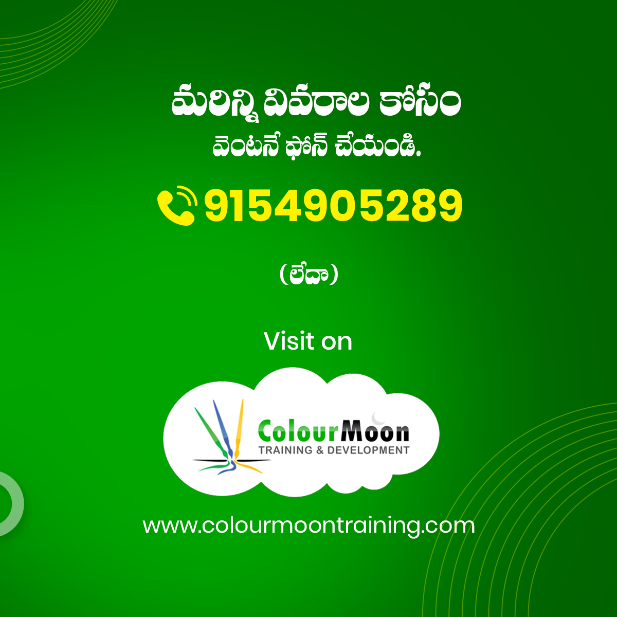 cmoontraining's tweet photo. లైఫ్ లో వెబ్ డిజైనర్ గా సెటిల్ అవుదాం అనుకుంటున్నారా? ఐతే మీ కోసమే Colourmoon  Technologies  తెలుగులో వెబ్ డిజైనింగ్ కోర్స్ నేర్పిస్తోంది . 

🎓 Enroll Now: https://t.co/FX8yoBTqda
📞 Call: 9154905289

#webdesign #webdesigner #webdesigningintelugu #websitedesign #jobready https://t.co/OylHquXoug