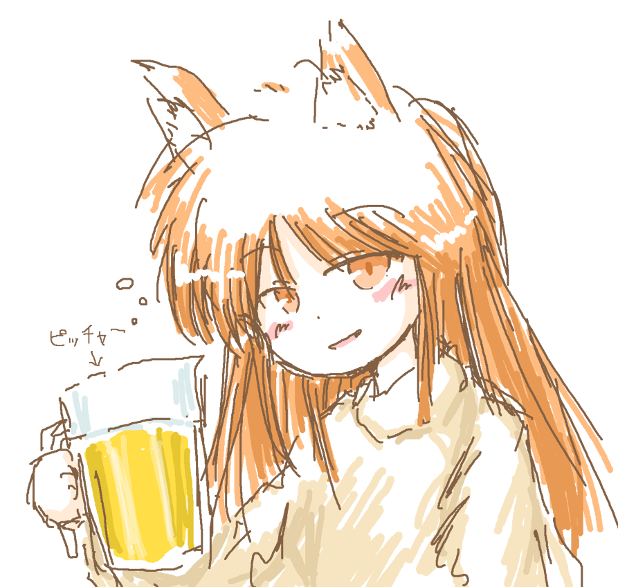 「もりなかさんみたいな状況に・・・  #このタグを見た人は黙って飲み物を持ったキャ」|★ぷりめ～らSXのイラスト