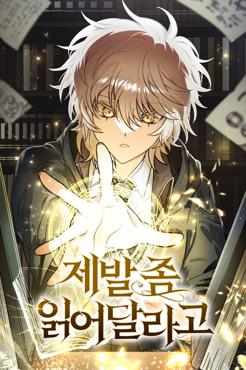 03_000_'s tweet photo. [RT❤️]

너무너무 좋아하��� 친구가 작업한 웹툰 「제발 좀 읽어달라고」가 네이버 매일 플러스, 시리즈에 런칭이 되었습니다 !!! 
RT해주신 분 중 한 분 추첨하여 치킨을 보내드립니다❤️

매일 플러스 : https://t.co/PuDQyLdUae
시리즈 : https://t.co/yblbOyZuxq https://t.co/H9fktMC69F