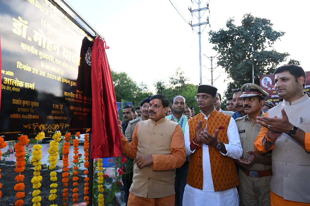 Mera HP Pump Bhopal (@hpclbhopal) on Twitter photo H'ble Chief Minister of Madhya Pradesh, Dr. Mohan Yadav inaugurated HPCL New RO at Jail Premises, Bhopal on the occasion of Shri Krishna Janmashtami. Outlet shall be operated by Prisoners under Jail Kalyan Samiti...<a href="/Rg03Goel/">Rajeev Goel</a> <a href="/hpcl_retail/">Mera HP Pump</a> <a href="/HPCL/">Hindustan Petroleum Corporation Limited</a> H'ble Chief Minister of Madhya Pradesh, Dr. Mohan Yadav inaugurated HPCL New RO at Jail Premises, Bhopal on the occasion of Shri Krishna Janmashtami. Outlet shall be operated by Prisoners under Jail Kalyan Samiti...<a href="/Rg03Goel/">Rajeev Goel</a> <a href="/hpcl_retail/">Mera HP Pump</a> <a href="/HPCL/">Hindustan Petroleum Corporation Limited</a>