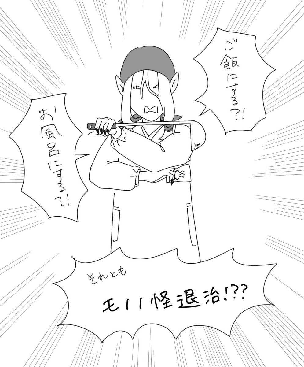 y_ojiya's tweet photo. ハ「モノノ怪た」
離「今日はカレーです！」
ハ「ごはん！！！！！」 https://t.co/zj44mACNVm