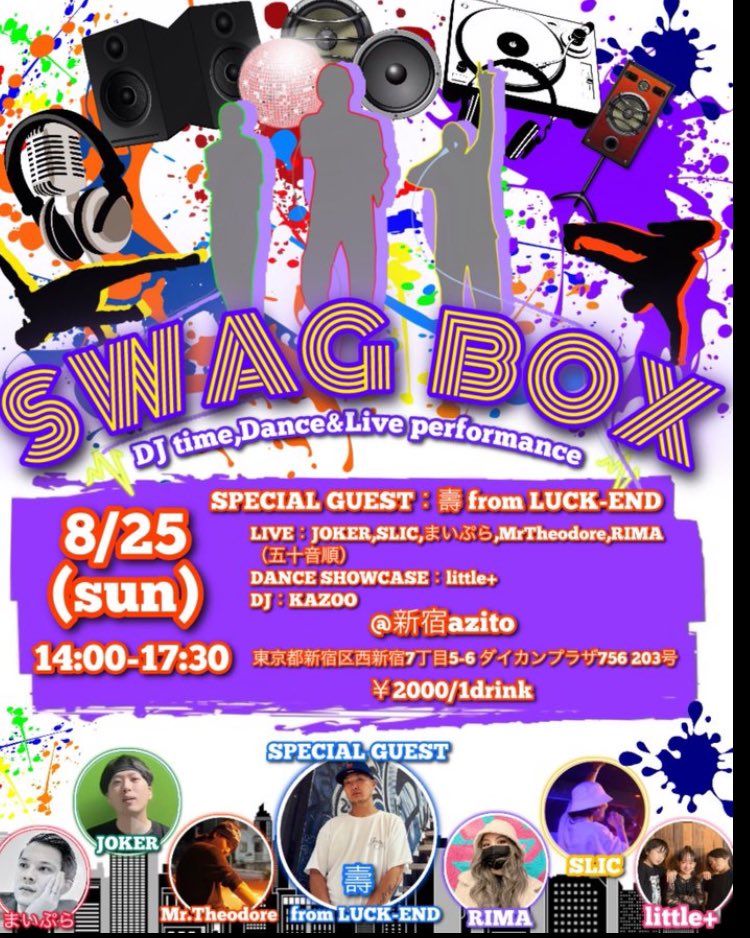 Mr_seodoa94's tweet photo. 2024/08/25 in 新宿azito 

#SWAGBOX

LIVE映像をYouTubeに公開しました

オニワソト
https://t.co/ycoRzkJC4U

雷光-風雷坊RapCrew
https://t.co/puDzN17jaD

赤裸々々Life Style feat.RIMA
https://t.co/lQvaXmhWo8

↑良かったら覗いてって下さいませ↑ https://t.co/wippLmIeJX