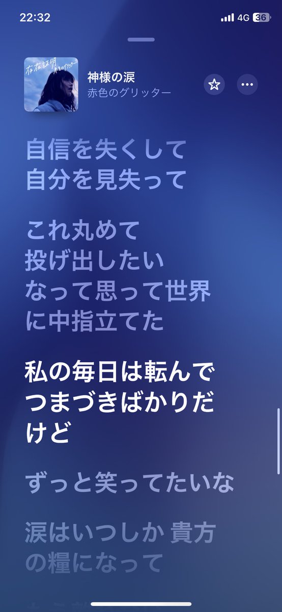 Jrocklock1's tweet photo. いい曲を作ったバンドはいい曲を作った責任を負ってほしい。
誰かに届けたかったのなら届いた後も頑張ってほしい。少なからず届いているのだから。 https://t.co/5NIiJiNLdG
