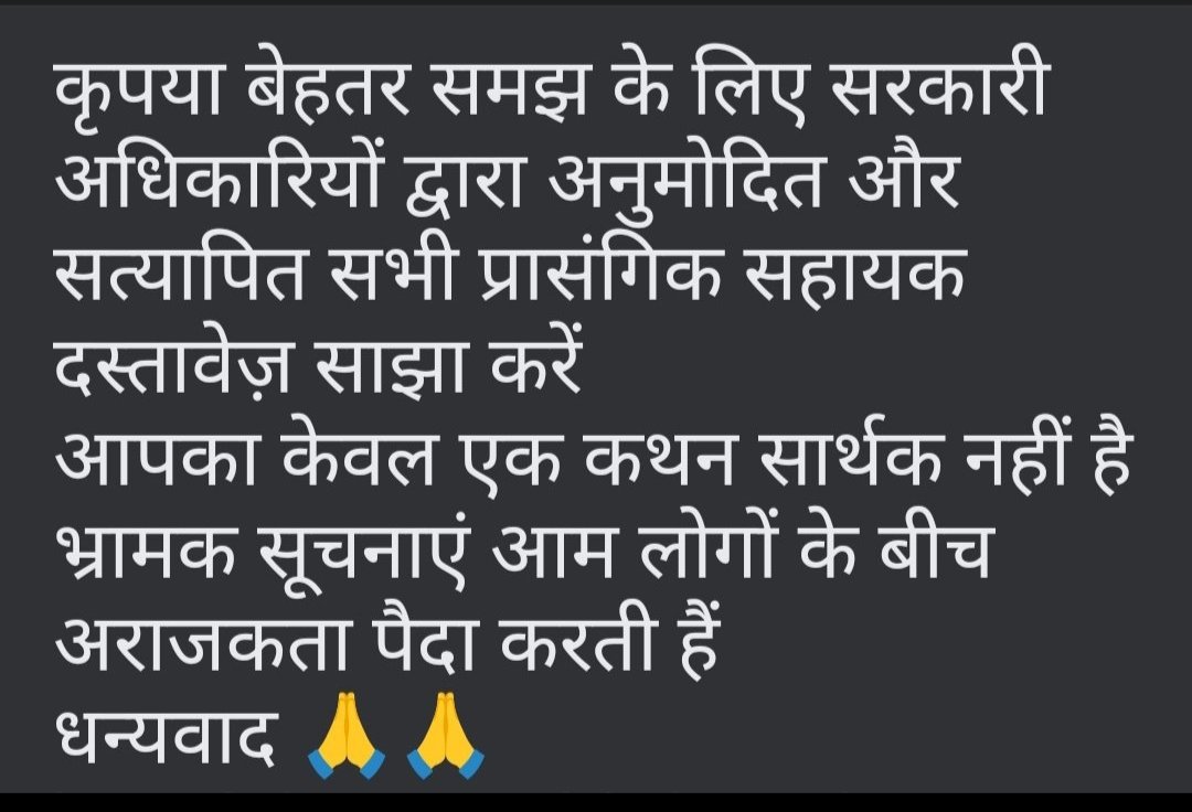 अंधभक्त tweet media