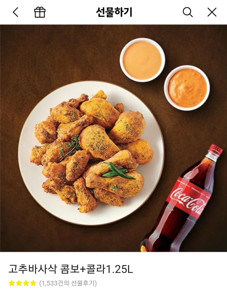 [RT❤️]

너무너무 좋아하는 친구가 작업한 웹툰 「제발 좀 읽어달라고」가 네이버 매일 플러스, 시리즈에 런칭이 되었습니다 !!! 
RT해주신 분 중 한 분 추첨하여 치킨을 보내드립니다❤️

매일 플러스 : comic.naver.com/webtoon/list?t…
시리즈 : series.naver.com/comic/detail.s…