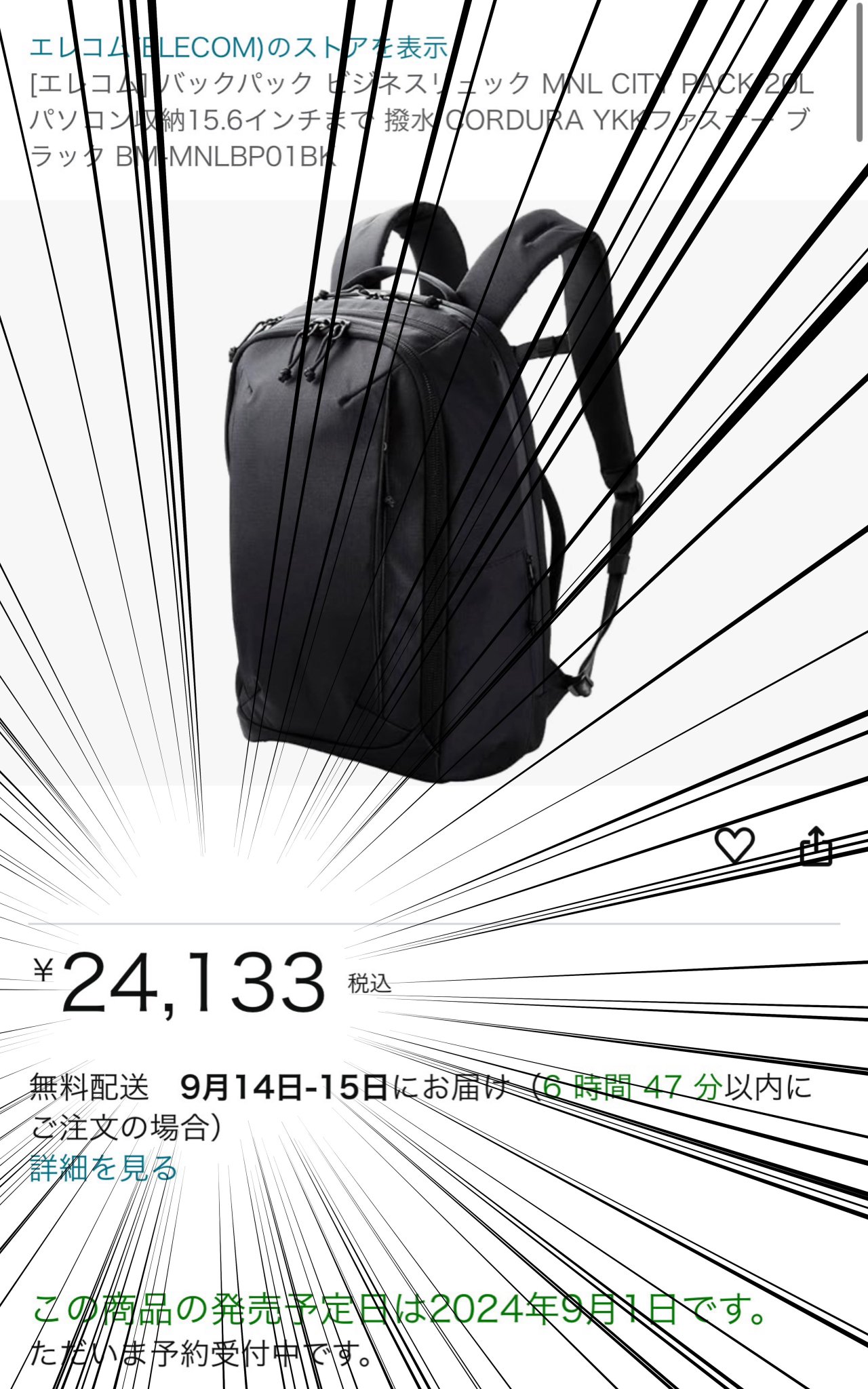 【ELECOM】 MNL CITY PACK 中古 コンディション良好 Amazon.co.jp: 未来工業 露出スイッチボックス 防水コンセント用