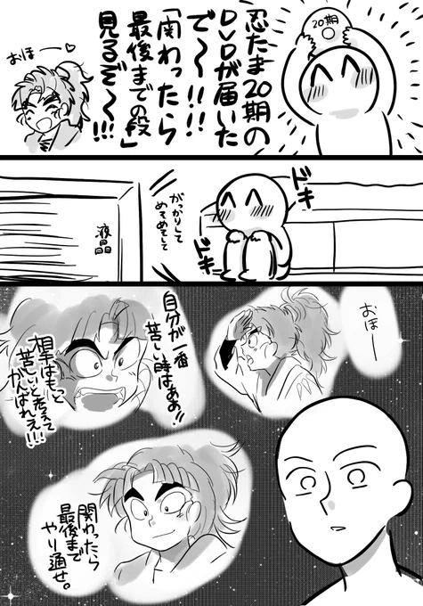 🥷🥚新規の日記(超落書き) 