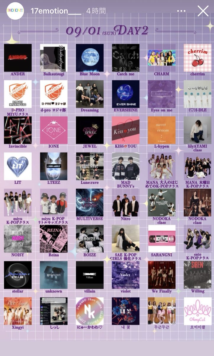 ___JEWEL___'s tweet photo. 9/1（日）Emotion!!! vol.15 Day2 に出演させて頂きます。

今回はaespaの ♪Drama を披露させて頂きます✨💃

DramaはJEWELにとって思い入れのある曲ですが、イベントではこれが最後の披露となります✨

最後の5ブロック 是非ご覧ください☺️
#Emotion https://t.co/wWeRYYU6LF