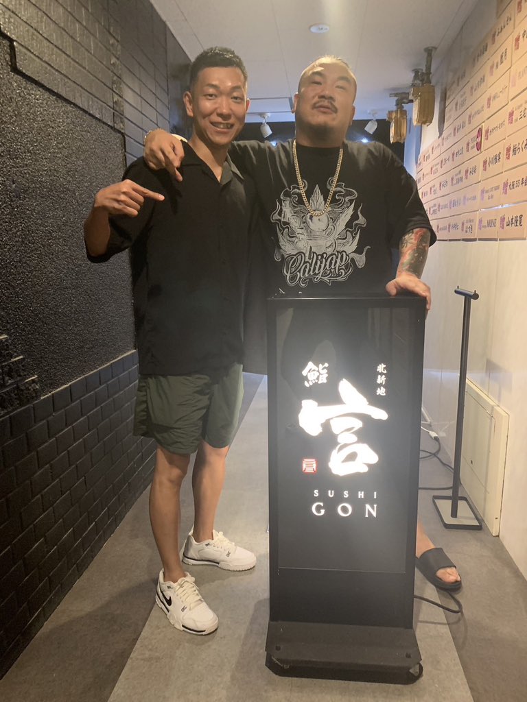 祭遊鬼 / 孫GONG CASTLE-RECORDS/商品詳細 孫GONG / 祭遊鬼