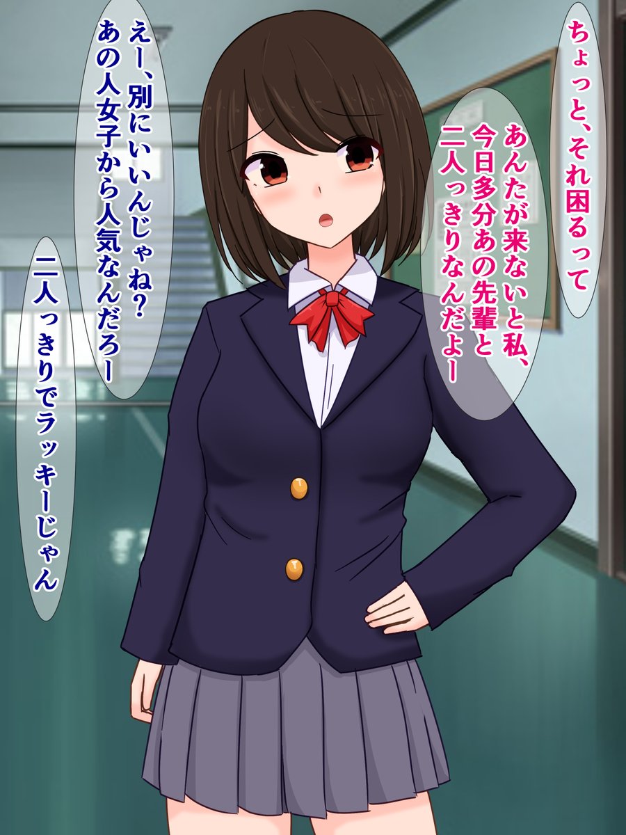 販売開始しました!)『男勝りな同級生が、ヤリチン男にすっかり「オンナ」にされてた話』

俺が行かなかった撮影会で、俺の口うるさい幼馴染がヤリチン先輩に「女」にされてた話
https://t.co/kcaSZW6OUT 