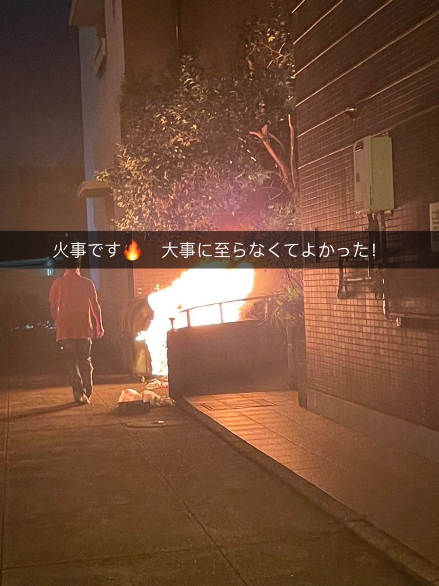 imaimati's tweet photo. 飲んでいたら、隣が火事かもと、中学生が店の中に来ました。とりあえず消化器ありそうなところに走り��消化活動。たったこれだけの火ですが、消化器4本使い消化しました。みなさんお気をつけください。
#報告くれた中学生を探したい  
#火事 #大阪市 ＃初期消化　#消防　#警察 https://t.co/aYzHhrWPP3