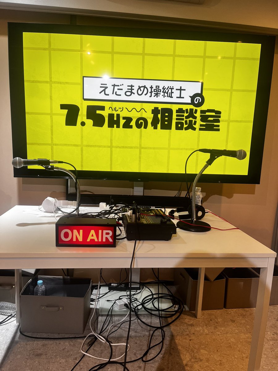 #ハッピーエンドはラジオのあとで

千秋楽でした！！
本当にたくさんの方々にご来場頂きました。

総来場者200名以上。
お便りは700通以上頂きました💌

最高の舞台になりました。
引き続き、MOBEST STORIES
役者の皆様の今後にご期待下さい‼️

明日、新しいリリースあるかも…？？