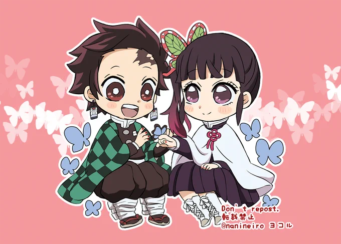 再掲 伊アオ ぜんねず 炭カナ 全部大好きで可愛い