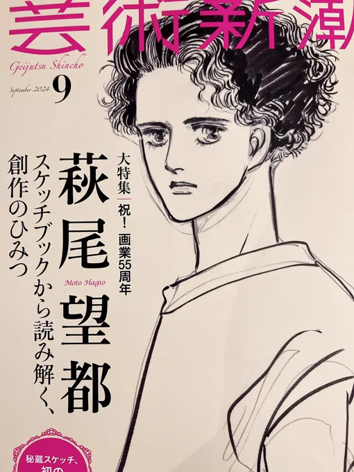 お友達に教えてもらったので買えた良かった 